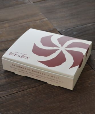 至福の白餃子