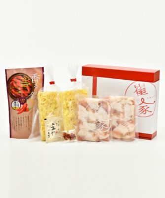 黒毛和牛もつ鍋（唐辛子風味）