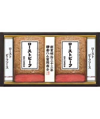 ｙ０４７１０３ 鎌倉ハム富岡商会 ローストビーフ 鎌倉ハム富岡商会 の通販 伊勢丹オンラインストア