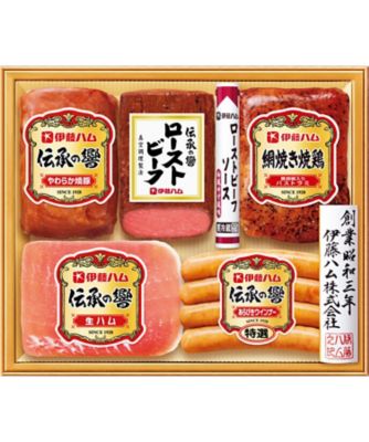 【送料無料】伊藤ハム ハム・ローストビーフバラエティ詰合せ【ギフト・贈り物】【三越伊勢丹/公式】