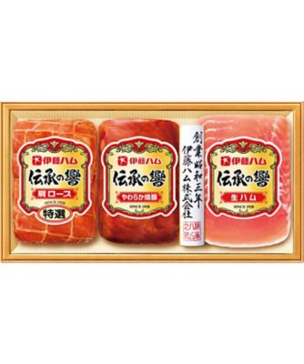 【送料無料】伊藤ハム ハム・焼豚詰合せ【ギフト・贈り物】【三越伊勢丹/公式】