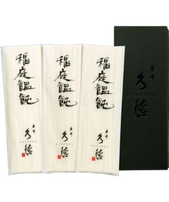 ６６４２４３ 麻布久徳 稲庭饂飩 稲庭うどん の通販 丸井今井オンラインストア