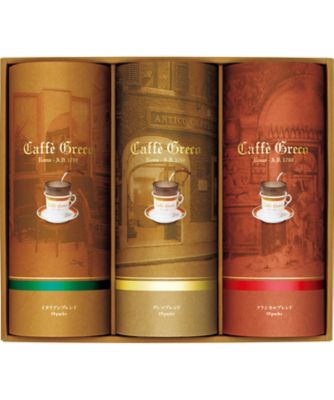 ６６５６５３ カフェグレコ カセットドリップコーヒーギフト その他コーヒー の通販 伊勢丹オンラインストア
