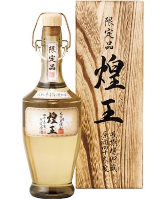 【お歳暮】【送料無料】老松酒造 大分長期貯蔵麦焼酎原酒 煌王【三越伊勢丹/公式】