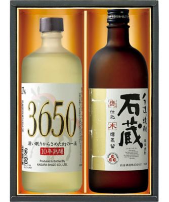 【お歳暮】【送料無料】神楽酒造 宮崎・鹿児島麦・芋 本格焼酎飲みくらべセット【三越伊勢丹/公式】