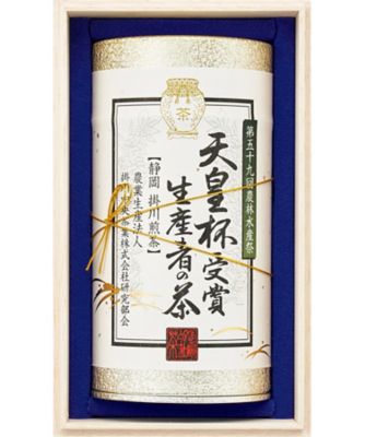 【お歳暮】【送料無料】愛国製茶 天皇杯受賞生産者の茶【三越伊勢丹/公式】