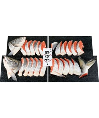 【お歳暮】【送料無料】三越伊勢丹オンラインストア 北海道産 秋鮭新巻姿切り【三越伊勢丹/公式】