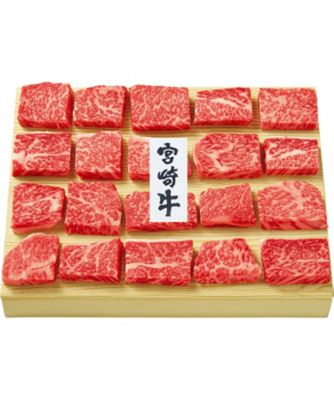 【お歳暮】【送料無料】三越伊勢丹オンラインストア 宮崎牛 もも肉ひとくちステーキ用【三越伊勢丹/公式】