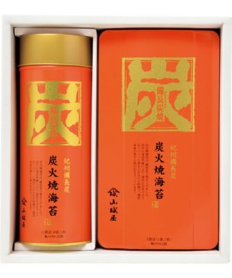 【お歳暮】【送料無料】山城屋 紀州備長炭 炭火焼海苔詰合せ【三越伊勢丹/公式】