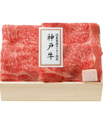 【お歳暮】【送料無料】三越伊勢丹オンラインストア 但東畜産センター指定 神戸牛 ロース肉すき焼・焼肉用【三越伊勢丹/公式】
