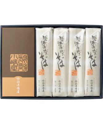 【お歳暮】長岡小嶋屋 越の海藻挽きそば乾麺詰合せ 【三越伊勢丹/公式】