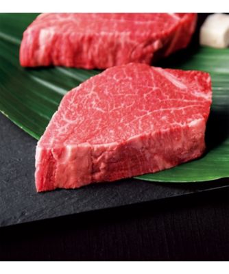 【お歳暮】三越伊勢丹オンラインストア 松阪牛・神戸牛 ヒレ肉ステーキ用 【三越伊勢丹/公式】