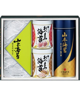 ６６９２５３ 山本海苔店 海苔バラエティ詰合せ 山本海苔店 の通販 三越オンラインストア