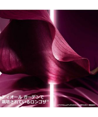 ディオール（Dior） カプチュール トータル セル ＥＮＧＹ リッチ