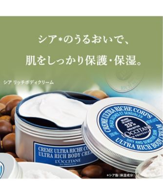 ロクシタン（LOCCITANE） シア リッチボディクリーム ２００ｍＬ 通販 