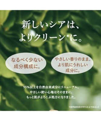 ロクシタン（LOCCITANE） シア リッチボディクリーム ２００ｍＬ 通販 