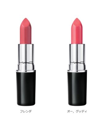 M·A·C ラスターガラス リップスティック3色セット M・A・C（M.A.C） ラスターガラス リップスティック 通販