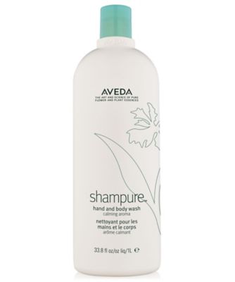 AVEDA シャンピュア ハンド＆ボディ ウォッシュ （ビッグサイズ）