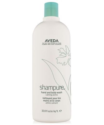 AVEDA（AVEDA） シャンピュア ナーチュアリング シャンプー（ビッグ 