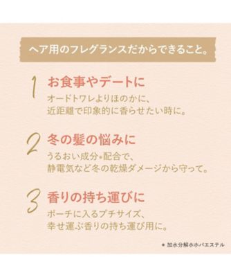 オーキデ ヘアミスト ハンド 限定品 ｌ Occitane Loccitane の通販 Meeco 三越伊勢丹オンラインストア