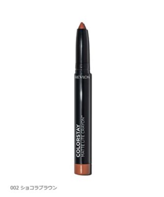 レブロン（REVLON） レブロン カラーステイ マット ライト