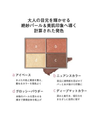 ORbis 5点セット オルビスユー トライアルセット ORBIS【医薬部外品】 | イオン