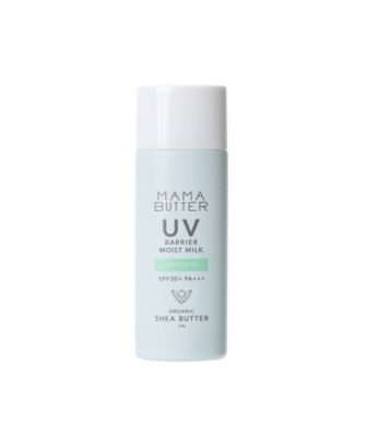 ママバター UVバリア モイストミルク アロマイン SPF50＋・PA＋＋＋