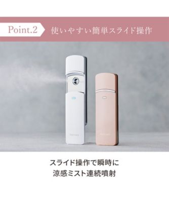 FESTINO（FESTINO） 充電式フェイシャルハンディミスト 通販