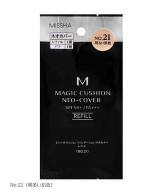 ミシャ ｍ クッション ファンデーション ネオカバー ｓｐｆ５０ ｐａ レフィル 限定品 ミシャ Meeco Variety 三越伊勢丹化粧品オンラインストア