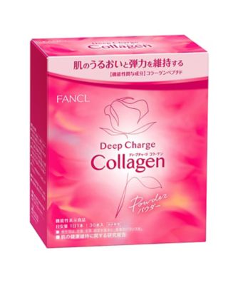 ファンケル ディープチャージ コラーゲン パウダー（30日分）［機能性表示食品］