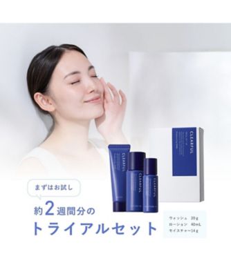 ORBIS（ORBIS） クリアフル トライアル セット 通販 | 【ISETAN