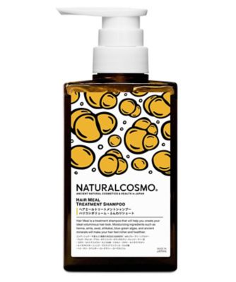 ナチュラルコスモ（NATURALCOSMO） ヘアミールトリートメント 