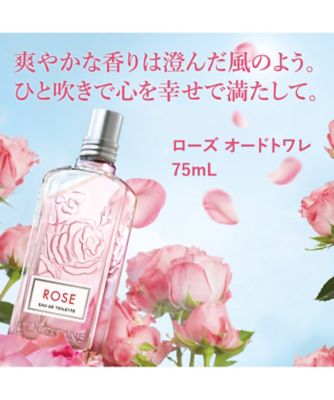 オリジナル ロクシタン ローズ オード トワレ75ml 香水(女性用) - www 