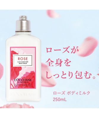 ロクシタン（LOCCITANE） ローズ ボディミルク ２５０ｍＬ 通販 