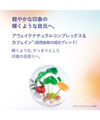 ロクシタン（LOCCITANE） イモーテル オーバーナイトリセット ...