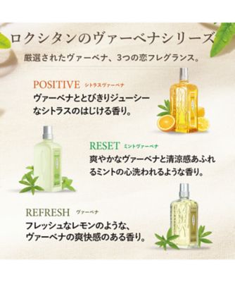 L_OCCITANEL'OCCITANE ヴァーベナ オードトワレ 100mL