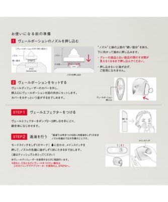 est エスト バイオミメシス ヴェールポーションEX ヴェール