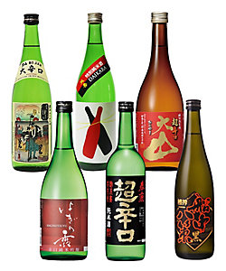 【ＷＥＢ限定】１１６．珠玉の「超辛口」日本酒６本セット