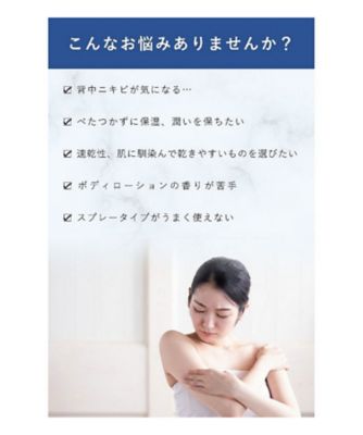 ORBIS - ぽむ ORBIS（ORBIS） クリアボディ スムースローション 通販