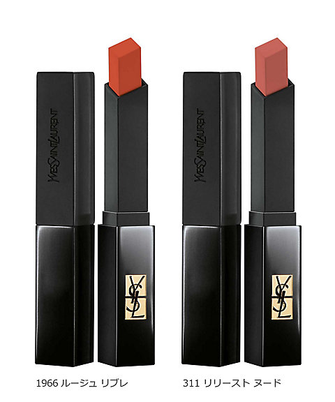 イヴ・サンローラン(YVES SAINT LAURENT ) ルージュ ピュール イヴ・サンローラン(YVES SAINT LAURENT ) ルージュ ピュール