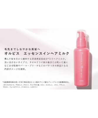 ORBIS（ORBIS） エッセンスインヘアミルク つめかえ用 通販 | 【meeco 