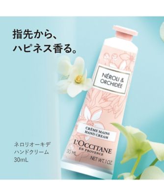 ロクシタン（LOCCITANE） ネロリオーキデ ハンドクリーム ３０ｍＬ