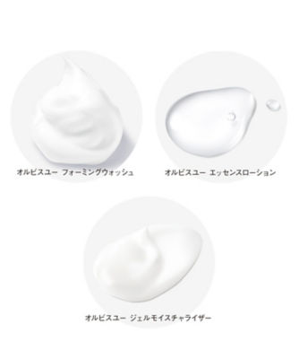 ORBIS（ORBIS） オルビスユー トライアルセット 通販 | 【ISETAN