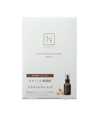 Ｎ ｏｒｇａｎｉｃ エンリッチ＆コンセントレート マスク（箱）｜N