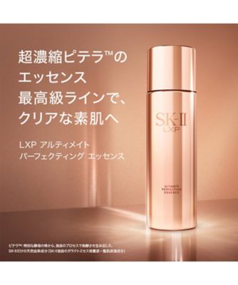 LXP アルティメイトパーフェクティングエッセンス215ml