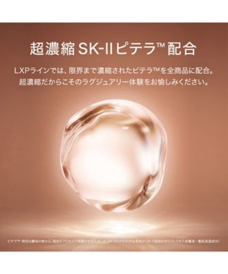 SK-ll（SK-ll） ＬＸＰ アルティメイト パーフェクティング エッセンス