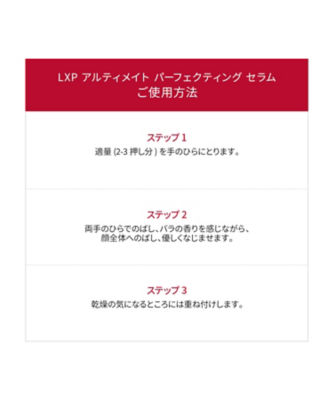SK-IILXP パーフェクティング セラム 50ml 未開封新品 SK-ll（SK-ll） LXP アルティメイト パーフェクティング