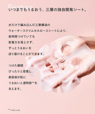 SISI（SISI） マジックキャッチャータイトニングマスク 通販