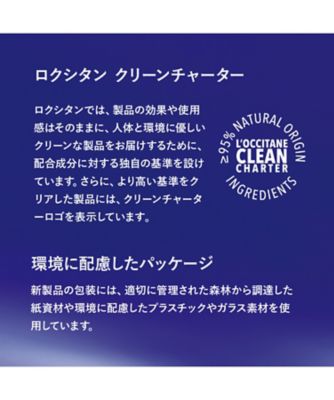 ロクシタン　プレシューズエンリッチフェイスウォーター200ML クリーム50MLスキンケア/基礎化粧品