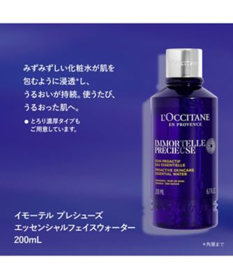 ロクシタン（LOCCITANE） イモーテル プレシューズエッセンシャル ...